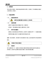 Preview for 23 page of Stryker F-ABSLT2BER Instructions For Use Manual