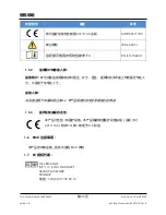 Preview for 25 page of Stryker F-ABSLT2BER Instructions For Use Manual