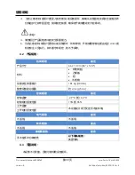 Preview for 30 page of Stryker F-ABSLT2BER Instructions For Use Manual