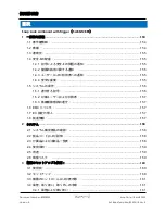 Preview for 152 page of Stryker F-ABSLT2BER Instructions For Use Manual