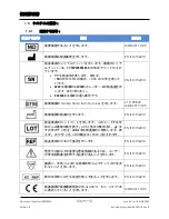 Preview for 156 page of Stryker F-ABSLT2BER Instructions For Use Manual