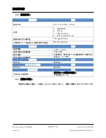 Preview for 163 page of Stryker F-ABSLT2BER Instructions For Use Manual