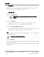 Preview for 171 page of Stryker F-ABSLT2BER Instructions For Use Manual