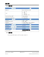 Preview for 179 page of Stryker F-ABSLT2BER Instructions For Use Manual