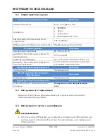 Preview for 261 page of Stryker F-ABSLT2BER Instructions For Use Manual