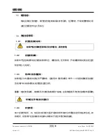 Preview for 38 page of Stryker F-SFFFBER Instructions For Use Manual