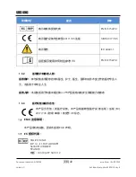 Preview for 40 page of Stryker F-SFFFBER Instructions For Use Manual