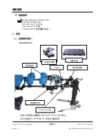 Preview for 41 page of Stryker F-SFFFBER Instructions For Use Manual