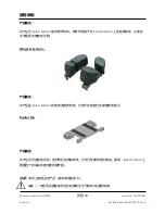 Preview for 44 page of Stryker F-SFFFBER Instructions For Use Manual