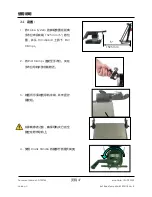 Preview for 47 page of Stryker F-SFFFBER Instructions For Use Manual