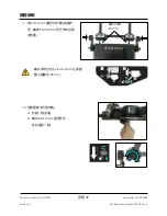 Preview for 49 page of Stryker F-SFFFBER Instructions For Use Manual