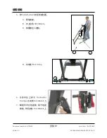 Preview for 59 page of Stryker F-SFFFBER Instructions For Use Manual