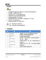 Preview for 63 page of Stryker F-SFFFBER Instructions For Use Manual