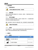 Preview for 24 page of Stryker F-SFHPBER Instructions For Use Manual