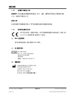 Preview for 26 page of Stryker F-SFHPBER Instructions For Use Manual