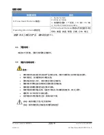 Preview for 34 page of Stryker F-SFHPBER Instructions For Use Manual