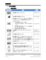 Preview for 166 page of Stryker F-SFHPBER Instructions For Use Manual