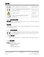 Preview for 184 page of Stryker F-SFHPBER Instructions For Use Manual