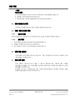 Preview for 190 page of Stryker F-SFHPBER Instructions For Use Manual