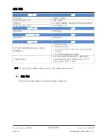 Preview for 192 page of Stryker F-SFHPBER Instructions For Use Manual