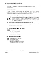 Preview for 273 page of Stryker F-SFHPBER Instructions For Use Manual