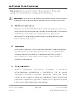 Preview for 275 page of Stryker F-SFHPBER Instructions For Use Manual