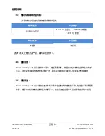 Preview for 26 page of Stryker F-SFPASBER Instructions For Use Manual