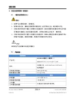 Preview for 29 page of Stryker F-SFPASBER Instructions For Use Manual