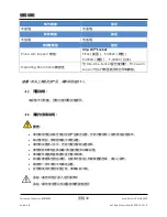 Preview for 30 page of Stryker F-SFPASBER Instructions For Use Manual