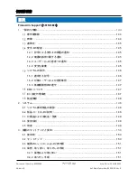 Preview for 142 page of Stryker F-SFPASBER Instructions For Use Manual