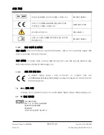 Preview for 162 page of Stryker F-SFPASBER Instructions For Use Manual