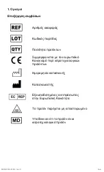 Preview for 166 page of Stryker HH1001 Main Arm Instructions For Use Manual