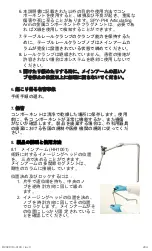 Preview for 204 page of Stryker HH1001 Main Arm Instructions For Use Manual