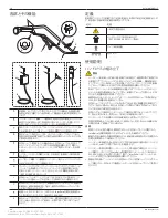 Preview for 95 page of Stryker InterPulse 0210 000 Series Instructions For Use Manual