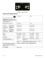 Preview for 456 page of Stryker IsoTour 2872 Operation Manual