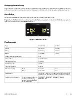 Preview for 131 page of Stryker IsoTour Standard 2874 Operation Manual