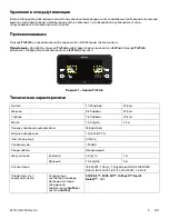 Preview for 571 page of Stryker IsoTour Standard 2874 Operation Manual