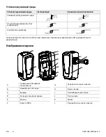 Preview for 572 page of Stryker IsoTour Standard 2874 Operation Manual