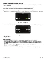 Preview for 579 page of Stryker IsoTour Standard 2874 Operation Manual