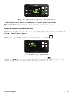 Preview for 581 page of Stryker IsoTour Standard 2874 Operation Manual