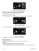 Preview for 582 page of Stryker IsoTour Standard 2874 Operation Manual