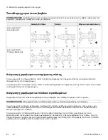 Предварительный просмотр 174 страницы Stryker M-1 Series Operation Manual