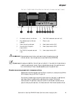 Preview for 1571 page of Stryker PINPOINT PC9000 Operator'S Manual