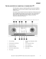 Preview for 1589 page of Stryker PINPOINT PC9000 Operator'S Manual