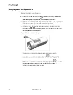 Preview for 1598 page of Stryker PINPOINT PC9000 Operator'S Manual