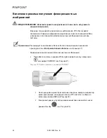 Preview for 1600 page of Stryker PINPOINT PC9000 Operator'S Manual