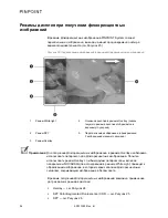 Preview for 1602 page of Stryker PINPOINT PC9000 Operator'S Manual