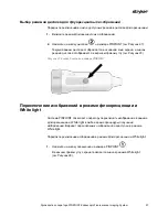 Preview for 1605 page of Stryker PINPOINT PC9000 Operator'S Manual