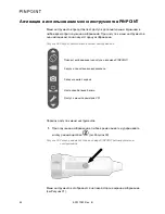 Preview for 1610 page of Stryker PINPOINT PC9000 Operator'S Manual