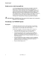 Preview for 1972 page of Stryker PINPOINT PC9000 Operator'S Manual